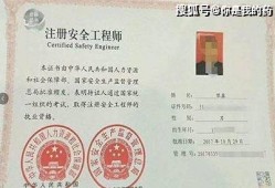 注冊安全工程師怎么學(xué)注冊安全工程師怎么報名