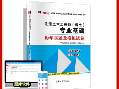 巖土工程師考試的考試答題須知巖土工程師考試專業基礎課