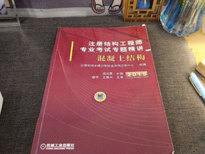 機械結構工程師是干嘛的,機械結構工程師報考條件