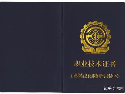 自會(huì)消防工程師怎樣自考消防工程師證書