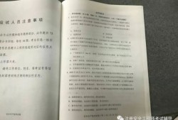 注冊安全工程師考試內(nèi)容和科目,注冊安全工程師考試內(nèi)容