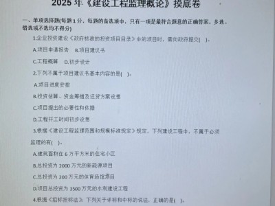 工程師跟監理工程師有什么區別,工程師跟監理工程師有什么區別呢