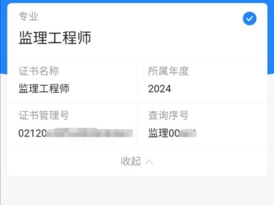 優秀監理工程師業績范文,監理工程師業績材料