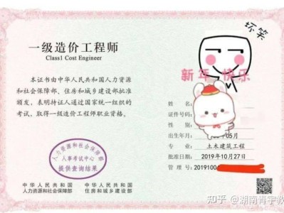 長春造價工程師長春造價咨詢公司