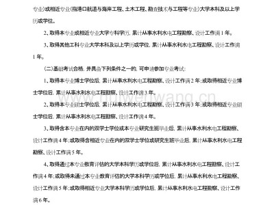 2020教師資格證有效期剛畢業(yè)能考巖土工程師