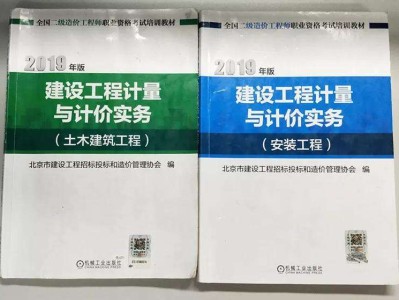 一級造價工程師哪個網(wǎng)校講得好造價工程師培訓(xùn)哪個網(wǎng)校好