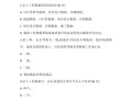 注冊巖土工程師專業考試真題 pdf注冊巖土工程師2022規范目錄
