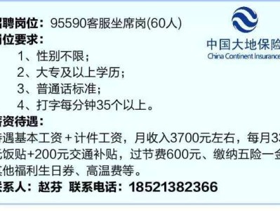 關于宿遷監理工程師招聘的信息