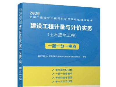2019造價師教材百度網(wǎng)盤,造價工程師2019年教材