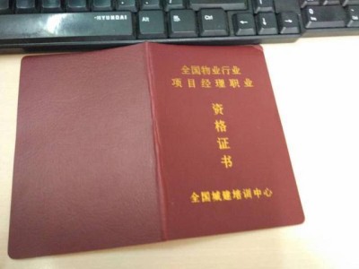 2017監理工程師目標控制試題及答案2017監理工程師