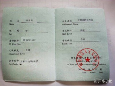bim工程師發證機構有哪些,bim工程師發證機關