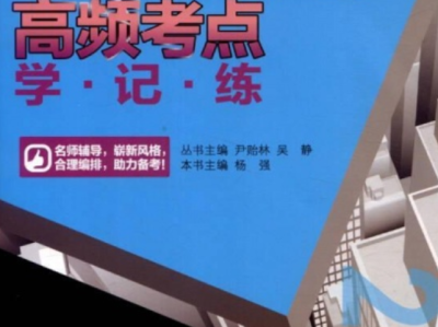 工程造價可以考造價工程師嘛工程造價可以考造價工程師