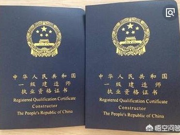 一級(jí)建造師（市政工程專業(yè)）大概什么難度，好考嗎？