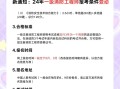 一級(jí)消防工程師考試合格,一級(jí)消防工程師考試合格率是多少