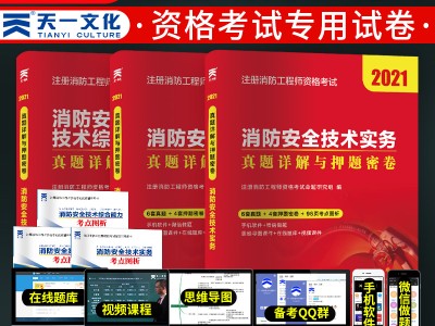 不是從事消防工作的可以考消防工程師嗎,消防工作人員能考消防工程師嗎