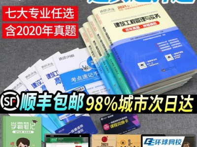 一級建造師教材視頻kiss教材視頻