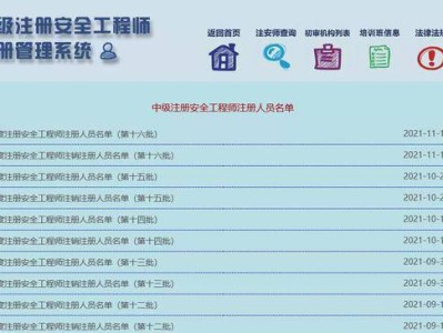 安全工程師在哪里報考比較好安全工程師在哪里報考