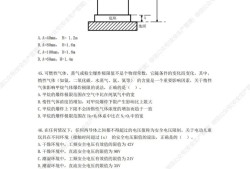 注冊安全工程師考試試題答案注冊安全工程師試題及答案2021