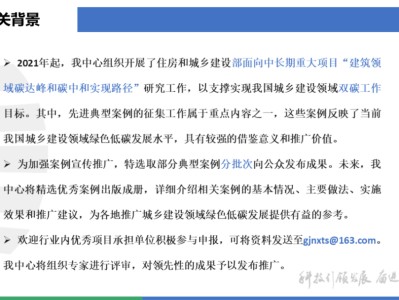 包含高級(jí)bim工程師證書年薪的詞條