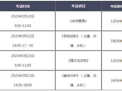 西藏監(jiān)理工程師報名時間,西藏監(jiān)理工程師報名時間最新