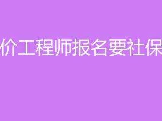 甘肅省造價工程師考試時間甘肅造價工程師考試報名