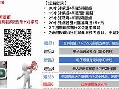 安全工程師變更注冊(cè),安全工程師變化