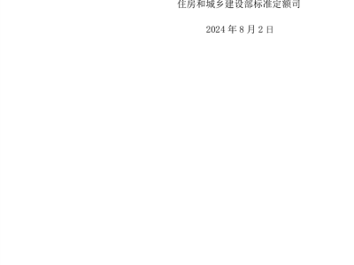 造價工程師初始注冊,可自資格證書簽發之日起,造價工程師初始注冊資料