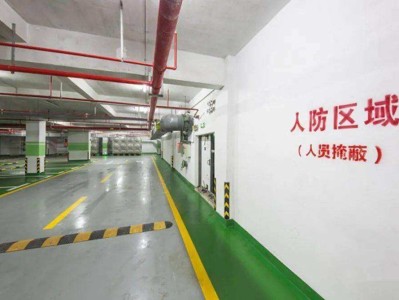 人防規(guī)范2020,人防規(guī)范