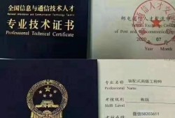 bim國家職業資格證書報考條件,國家bim工程師有什么用