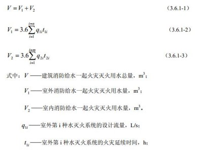 上海一級消防工程師考題上海一級消防工程師證考試條件