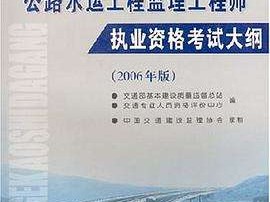 監(jiān)理工程師證書查詢在哪里,全國監(jiān)理工程師證書查詢