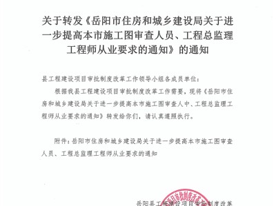 總監理工程師怎么考,總監理工程師工作總結