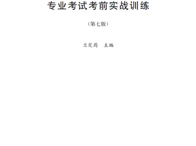 二級結構工程師有用么二級結構工程師和一級結構工程師