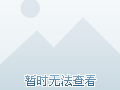 機械工藝工程師面試結構化題目答案,機械工藝工程師面試結構化題目