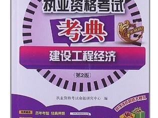 江蘇一級建造師證書領取時間江蘇省二級建造師證書領取時間