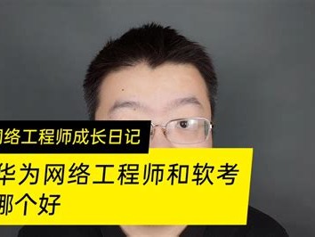 商丘網(wǎng)絡(luò)安全工程師等級考試商丘網(wǎng)絡(luò)安全工程師等級