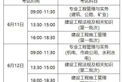 電子技術(shù)專業(yè)可以報考二級建造師嗎電子專業(yè)可以考二級建造師嗎