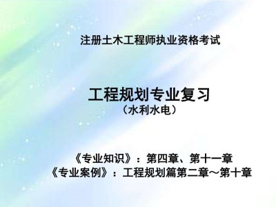 2020年注冊巖土延續注冊注冊巖土工程師多少名