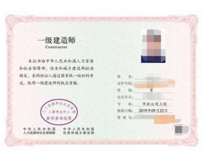關于公務員可以考一級建造師嗎的信息
