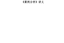 造價(jià)工程師被責(zé)令停止執(zhí)業(yè)情況,造價(jià)工程師被責(zé)令停止執(zhí)業(yè)情況說(shuō)明
