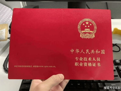 一級注冊建造師合格標準,一級建造師注冊規定2020