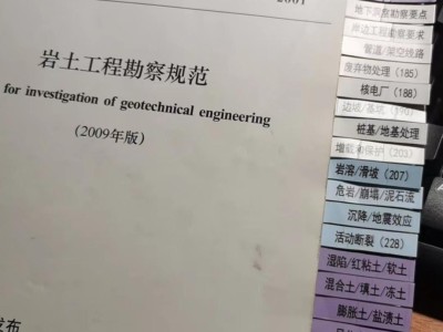 一注巖土工程師飽和了嗎,一級注冊巖土工程師合格標(biāo)準(zhǔn)