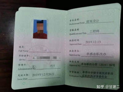 湖北消防工程師證報考條件是什么,湖北消防工程師