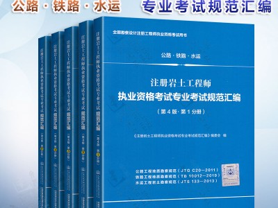 注冊巖土工程師合格標(biāo)準(zhǔn)是什么,注冊巖土工程師合格2021