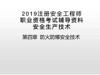 考網絡安全工程師軟考網絡安全工程師