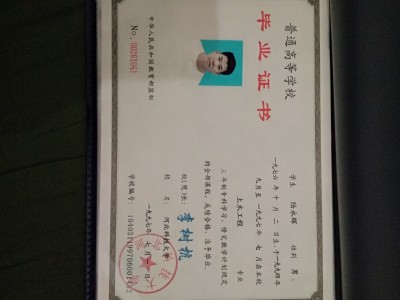 一級結(jié)構(gòu)工程師去國企干什么,一級結(jié)構(gòu)工程師去國企