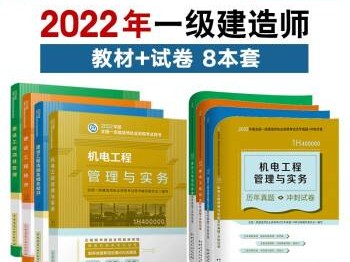 一級(jí)建造師改教材,一級(jí)建造師教材最新版本