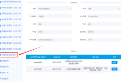 關于交通部注冊監理工程師查詢的信息