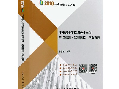 什么專業可以考注冊巖土工程師工商專業可以考巖土工程師嗎