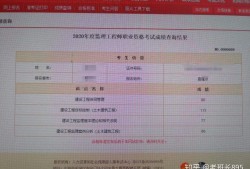 廣東監(jiān)理工程師成績查詢的簡單介紹